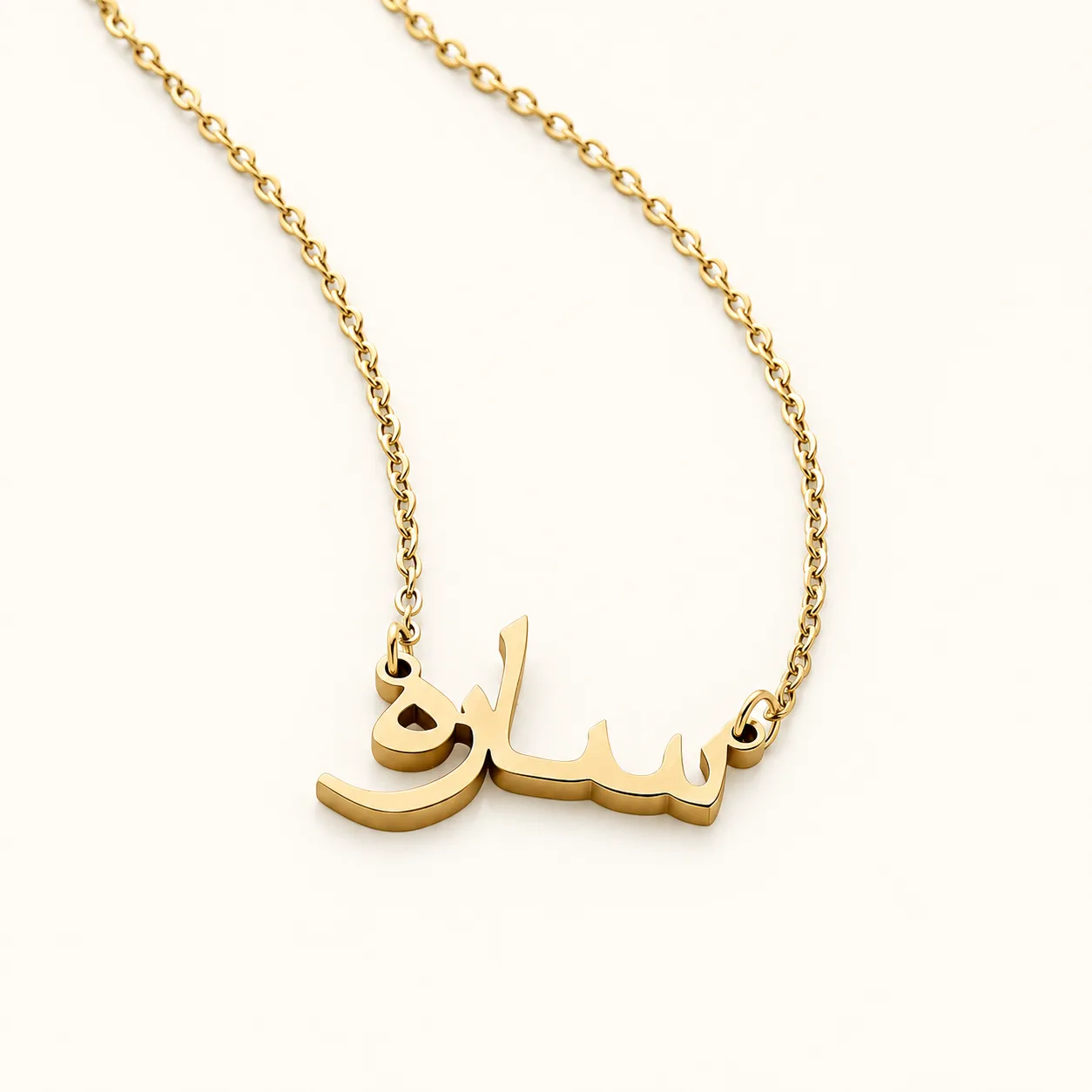 Fine gold chain necklace with an Arabic script nameplate